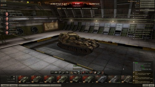 World of Tanks VK 4502 (P) Ausf. B